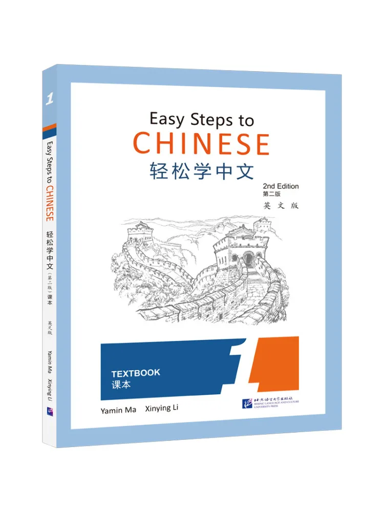 

Winshare Изучите китайский текст 1, английская версия, 2-е издание, книги