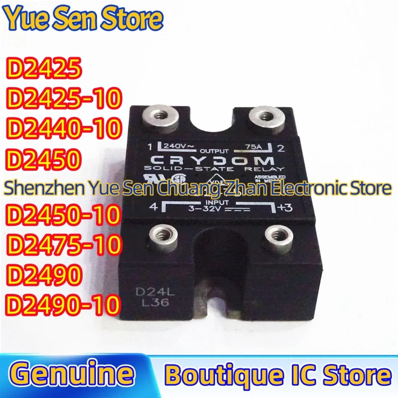 

MODULE D2425 D2425-10 D2440-10 D2450 D2450-10 D2475-10 D2490 D2490-10 NEW ORIGINAL