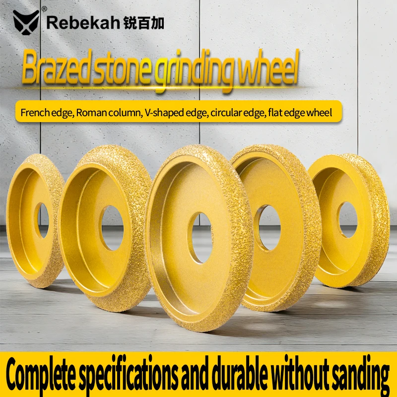 Rebekah Brazed Edge Grinding Wheel for Angle Grinder, French Edge Polishing Grooving Tool for Stone Marble Ceramic Tile