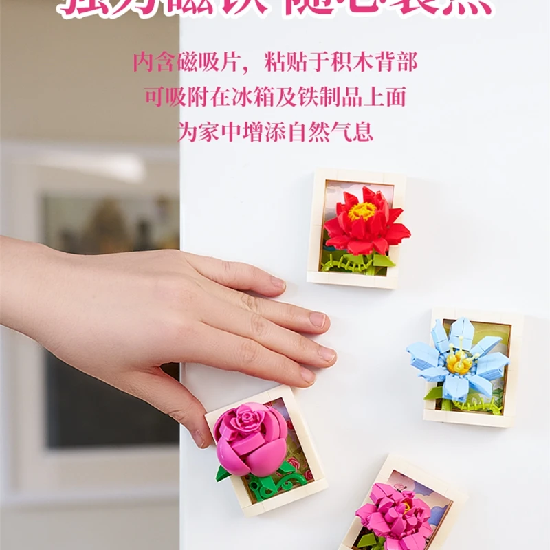 Diy Flower Building Blocks Magnetyczna naklejka na lodówkę Montaż pudełka na lodówkę Naklejki na lodówkę Kreatywny model zabawki Zabawki dla dorosłych dzieci