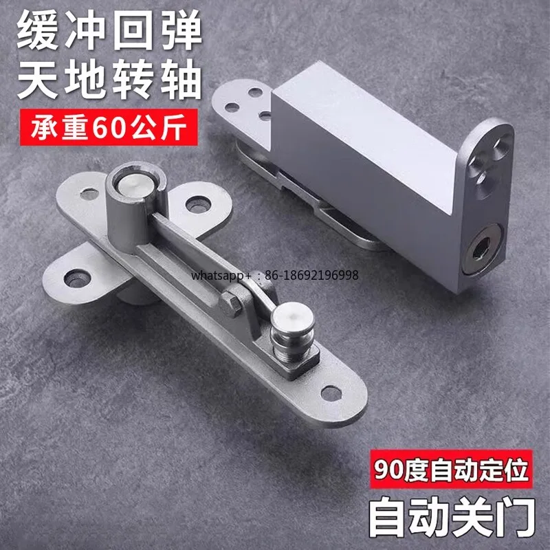 Wooden Door Hidden 90-degree Positioning, Automatic Return of Rotating Shaft, Hinge, Heaven and Earth Hinge, Rotating Shaft,