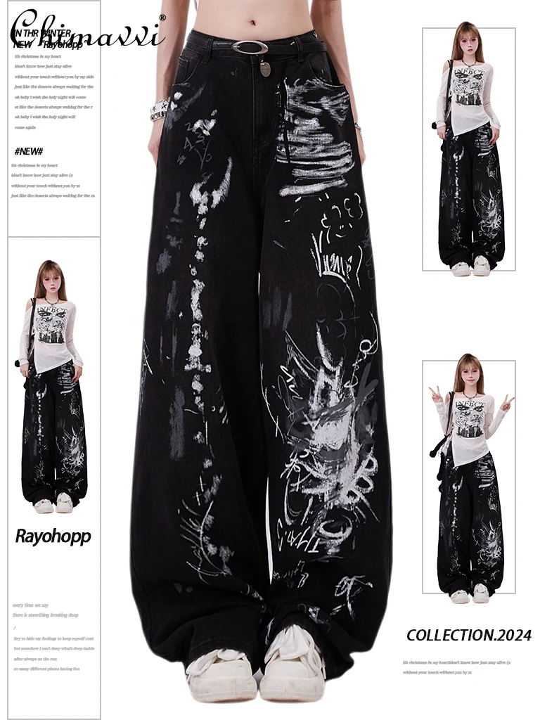 

Women's High Waist Jeans Summer Fashion Brand Hip-Hop Street Graffiti Loose Draping Effect Wide Leg Pants Personalized Trousers