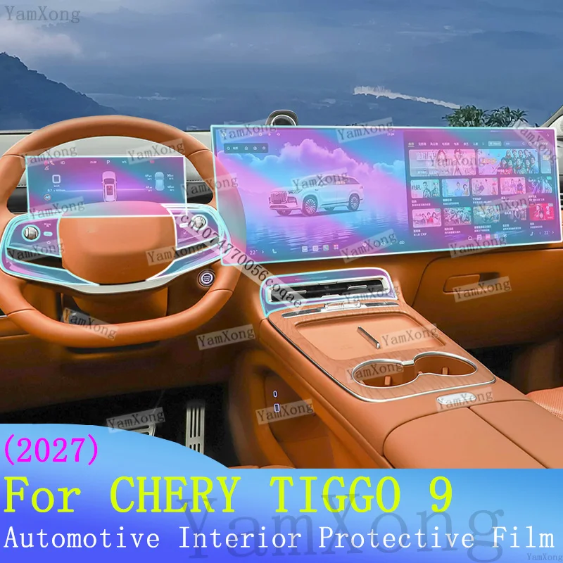 Car Center Panel Protection Dashboard Navigation screen Transparent Sticker For 2027 CHERY TIGGO 9  interior Kit scratch Film