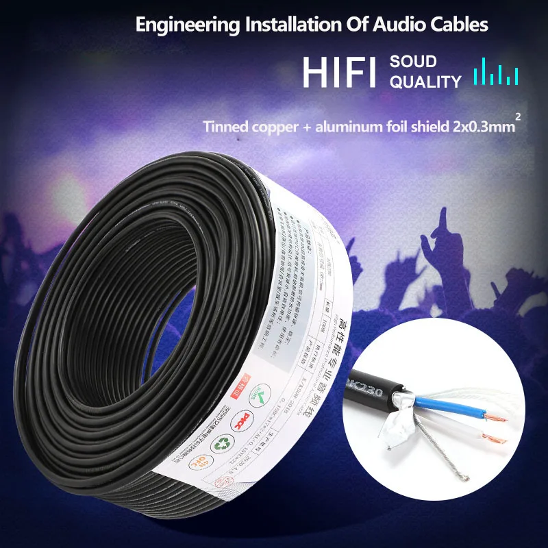 

AVSSZ Aluminum Foil Shielded Microphone Cable 2E5AT Fixed installation Engineering Audio Speaker Signal Connection Cable APK420