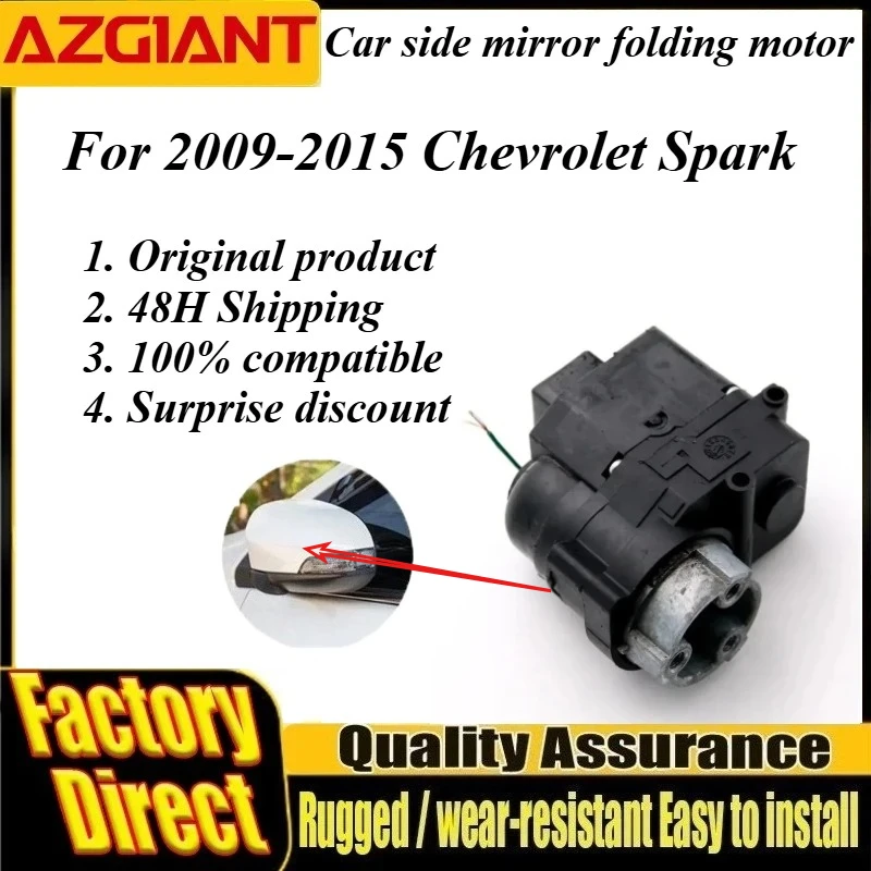 Azgiant Car auto side mirror folding system module original For 2009-2015 Chevrolet Spark electric car conversion kit DIY