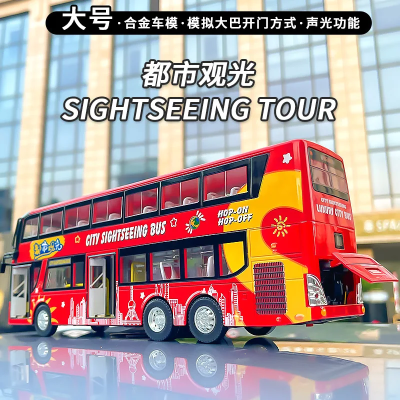 

1:42, большой экскурсионный автобус с двойным декером, модель звуковой и световой обратной связью автобуса, детский подарок на день рождения, коллекция игрушек
