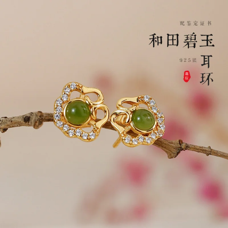 

925 Silver Gold Plated Ruyi Hetian Jade and Jasper Earrings with Certificate, Ancient Style Jade Earrings, Gift for Girlfriend