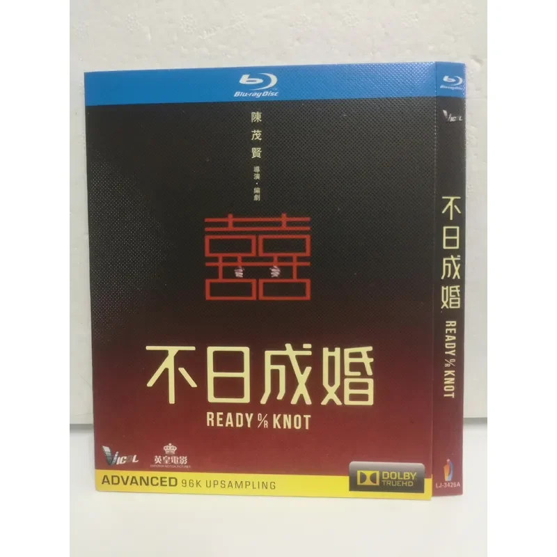 Brand Blu-ray Disc Soon To Get Married Ready 4 Knot Wedding Video Memory Collection