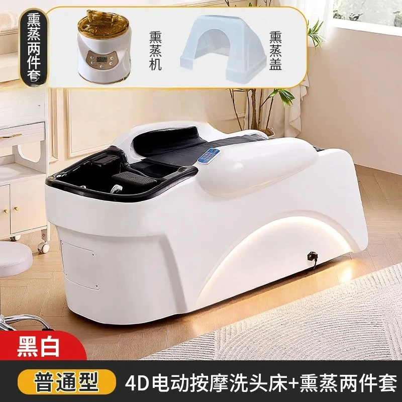 

Электрическая массажная кушетка для мытья головы в салонах красоты и парикмахерских, с функцией фумигации, циркуляции воды и массажа спины. Производство.