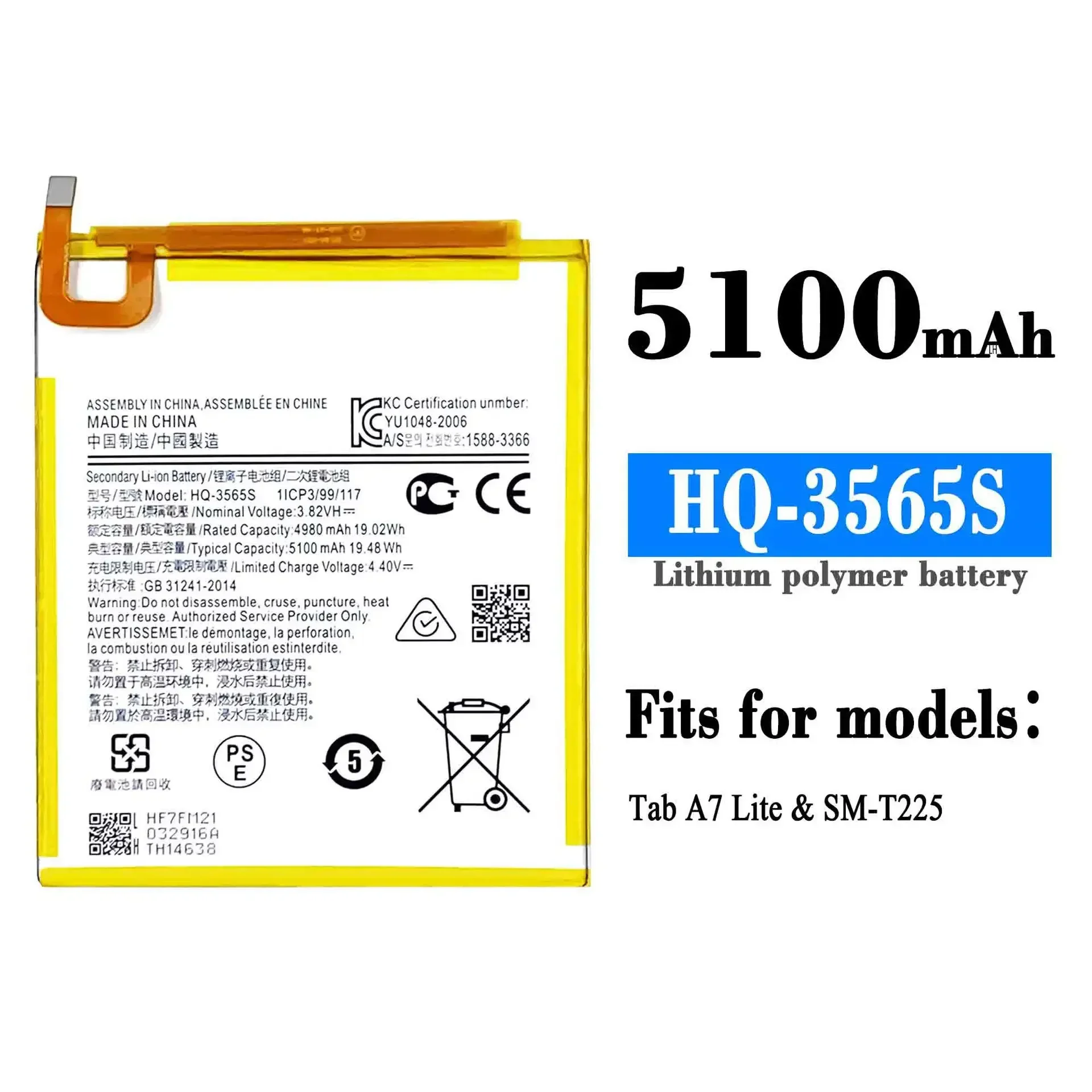 

5100mAh High Quality Replacement Battery For SAMSUNG GALAXY TAB A7LITE Built-in HQ-3565S Large Capacity New Battery