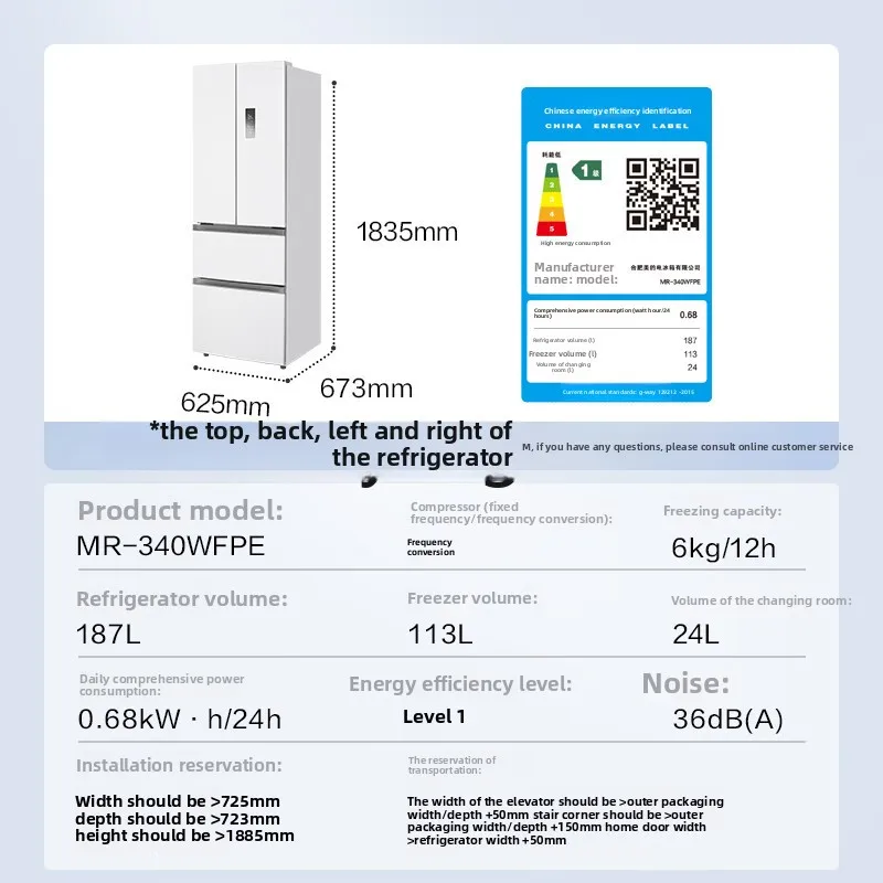 cx package combination French four-door frost-free refrigerator + drum washing machine