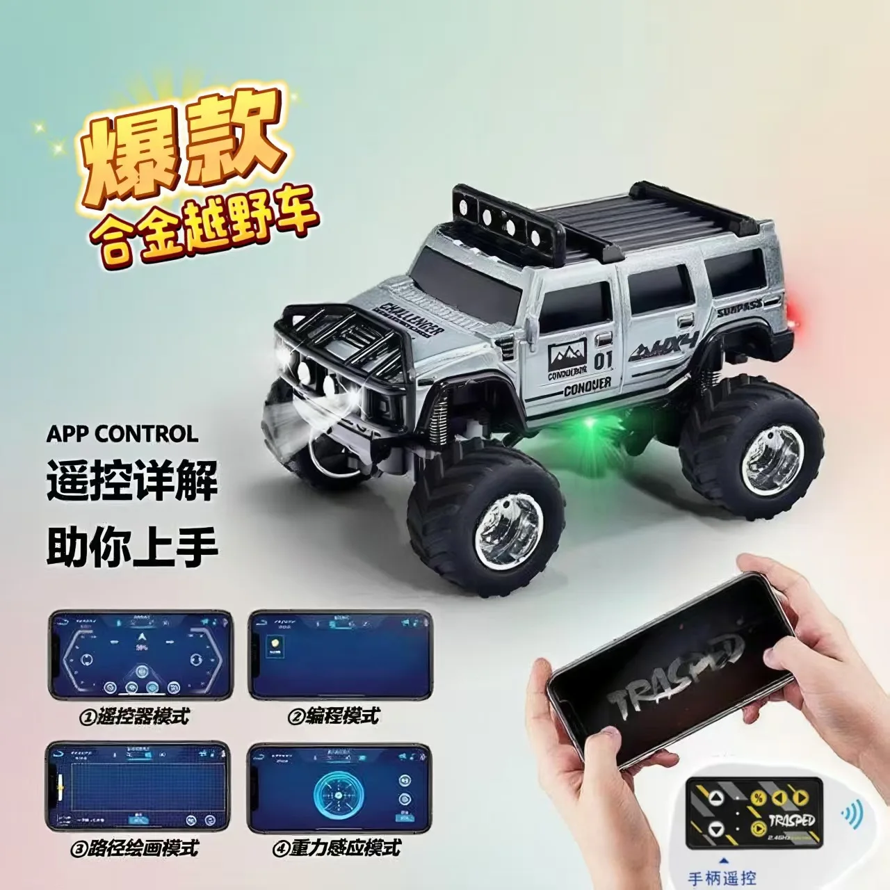 1: 64 remote control Bluetooth dual-mode 2.4G mini remote control car cruise control simulation