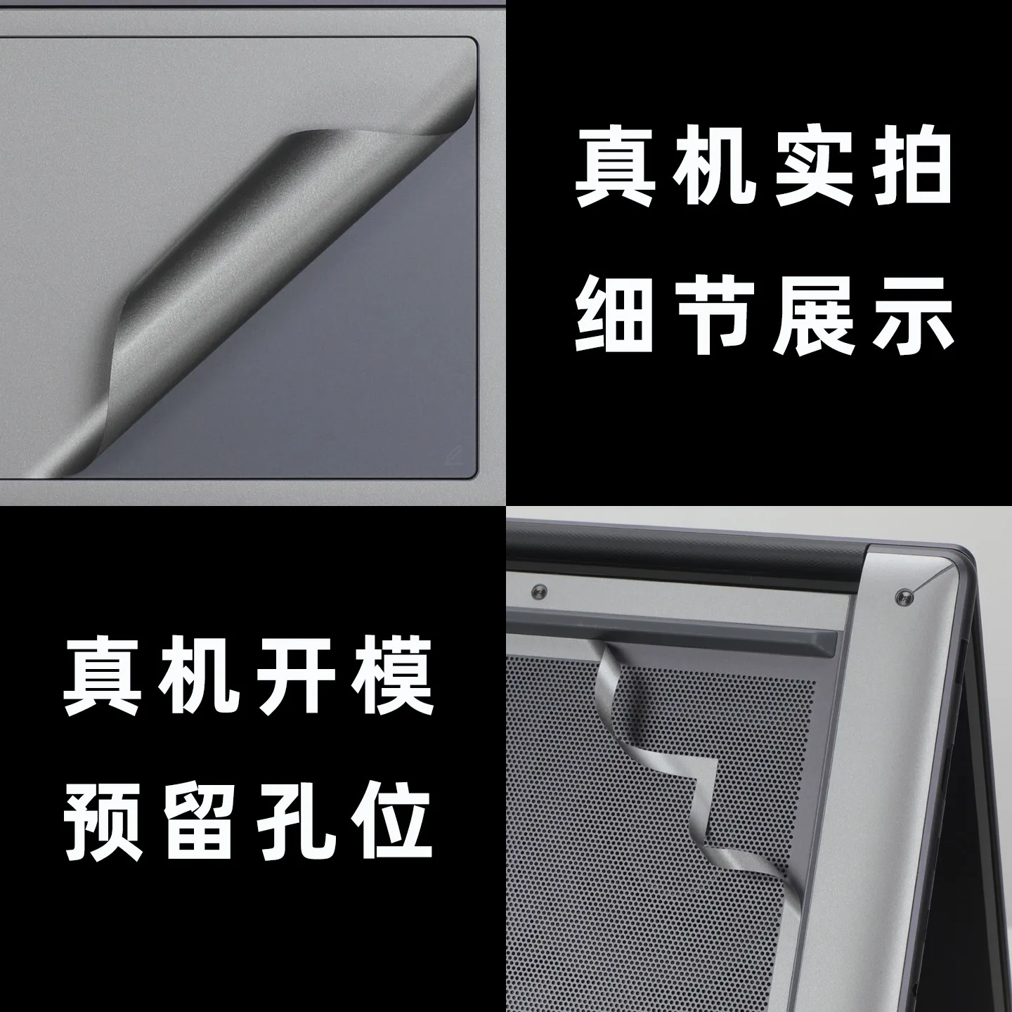 Pre-cut 1PCS Top+1PCS Palmrest+1PCS Bottom Skin Sticker Cover Case Film For Lenovo Yoga Pro15 (2026) Aura IPH11 15.3inch