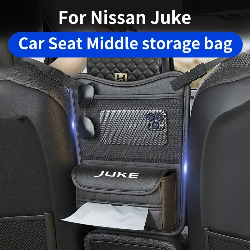 

Кожаный автомобильный подлокотник для хранения для Nissan Juke F15 F16, средняя сумка для хранения автокресла, подвесной органайзер, держатель, сетчатый карман, табурет