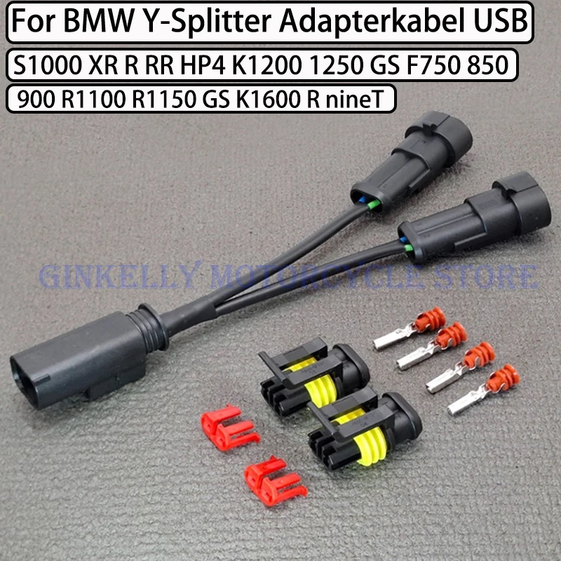

For BMW Y-Splitter Adapterkabel USB S1000 XR R RR HP4 K1200 K1600 GT R1150 1200 1250 GS RT ADV F750 850 900 R nineT Cartool