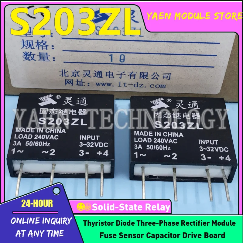 relay S203ZL New original solid-state relay 4-pin position 3A 3-32VDC with lamp