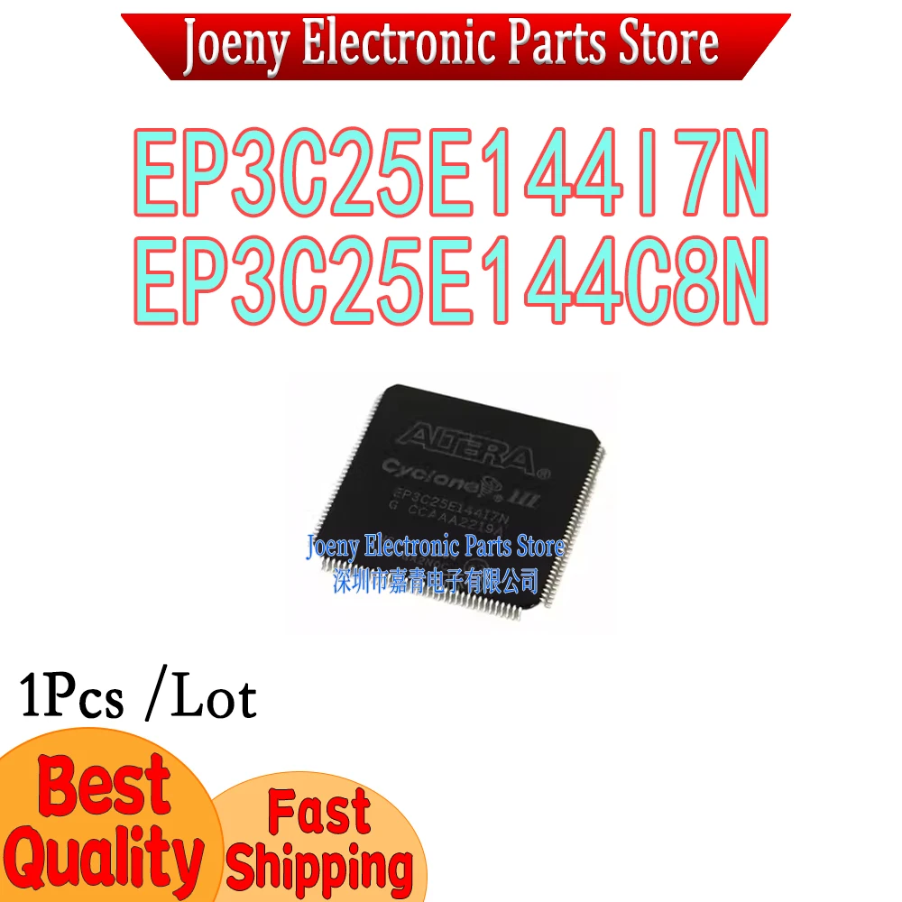 EP3C25E144I7N EP3C25E144C8N PC shell