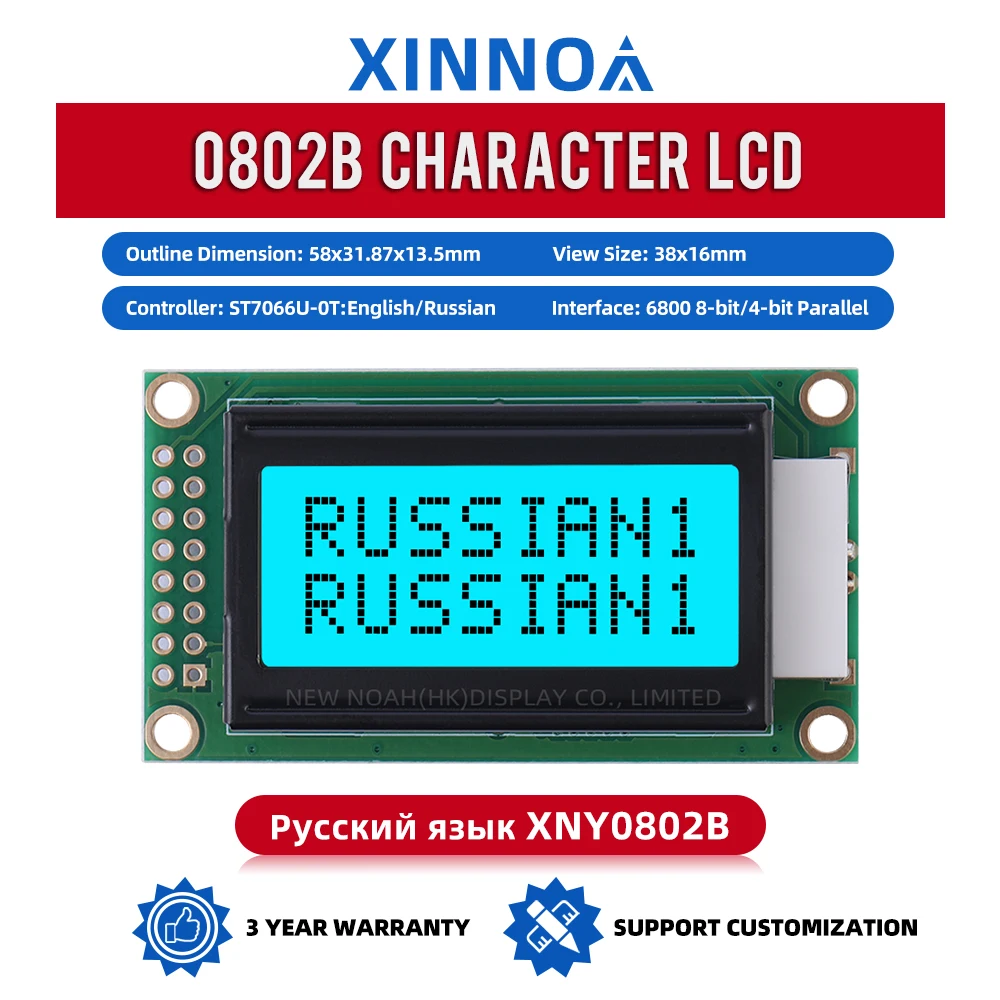 Russian Ice Blue Film Black Letters 0802B Character LCD Module 02X08  16 PIN 58X31.87Mm Three Year Warranty LCM Display Module