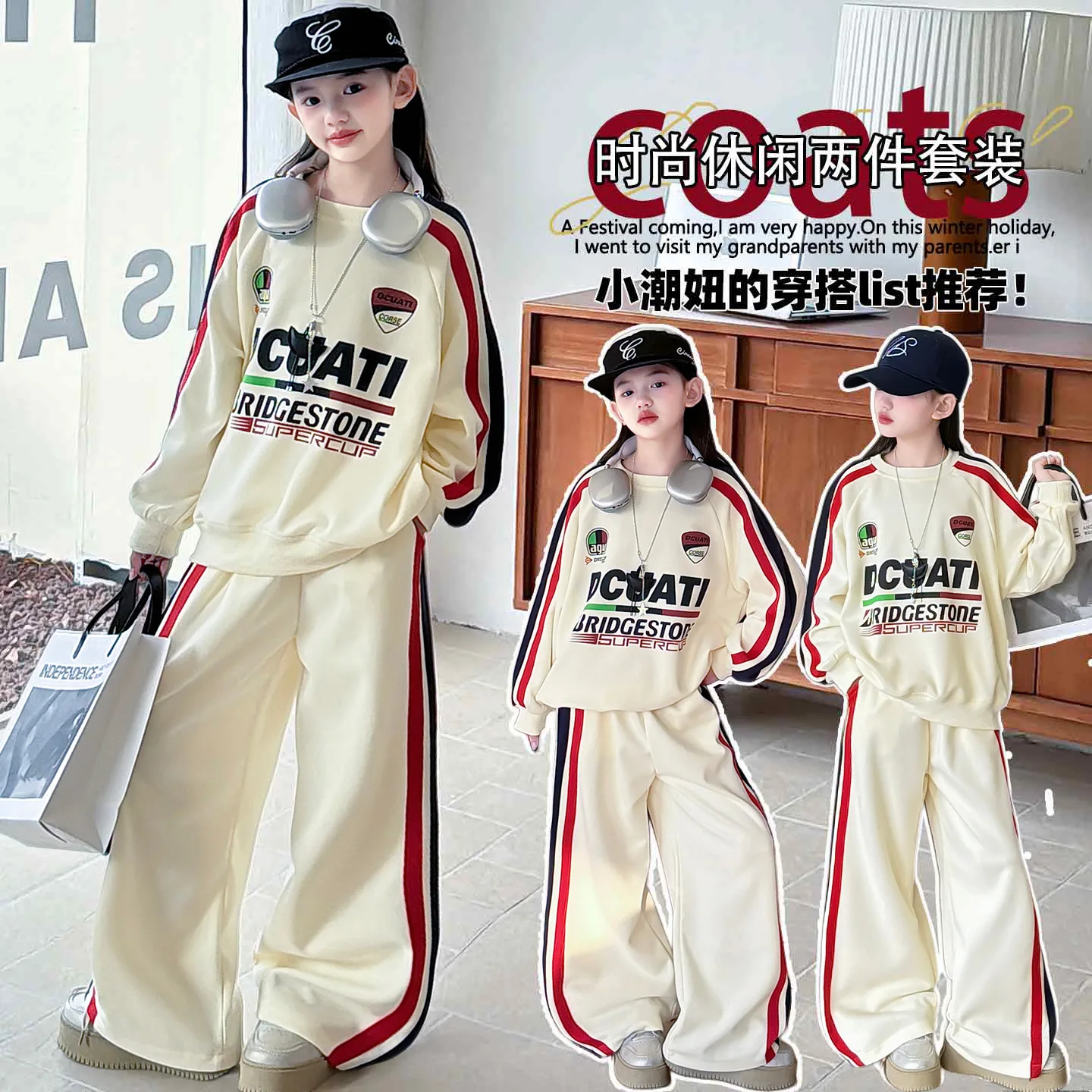 Autumn Teen Girls 2‑Pieces Outfit Cool Trendy Stripe Detail Sweatshirt Wide Leg Pants Set Kids Casual Sports Kids Clothing Suit