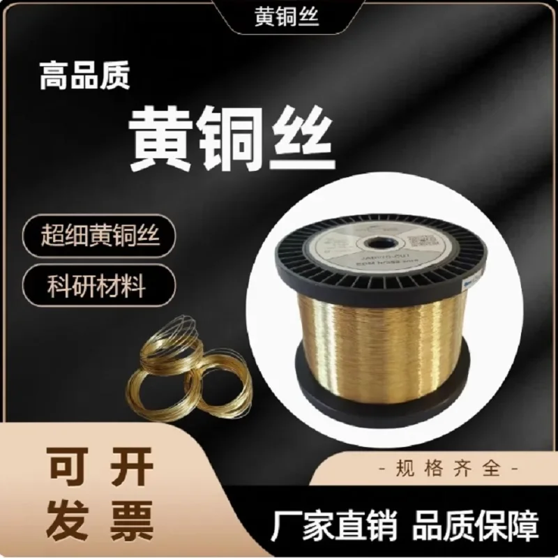 

Латунный круглый провод полутвердый 0,3 0,4 0,5 0,6 0,7 0,8 0,9 1 1,2 1,3 1,4 1,5 1,6 1,8 2 2,5 3 3,5 4 4,5 5 6 мм