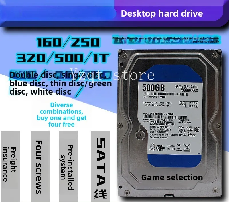 Used disassembly desktop 1TB 2TB 320G 500G 3T 4TBSATA serial port, mechanical hard disk, monitoring