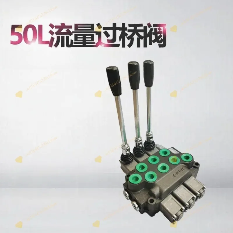 

Hydraulic Multi-way Valve Zd102 Manual Reversing ZT12 Bridge Distributor Two-way Oil Circuit Switch