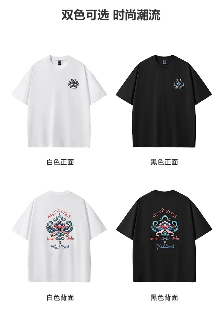

Chinese style floral print t-shirt men's summer heavy 100% cotton loose large size trendy t-shirt o-neck short-sleeved top