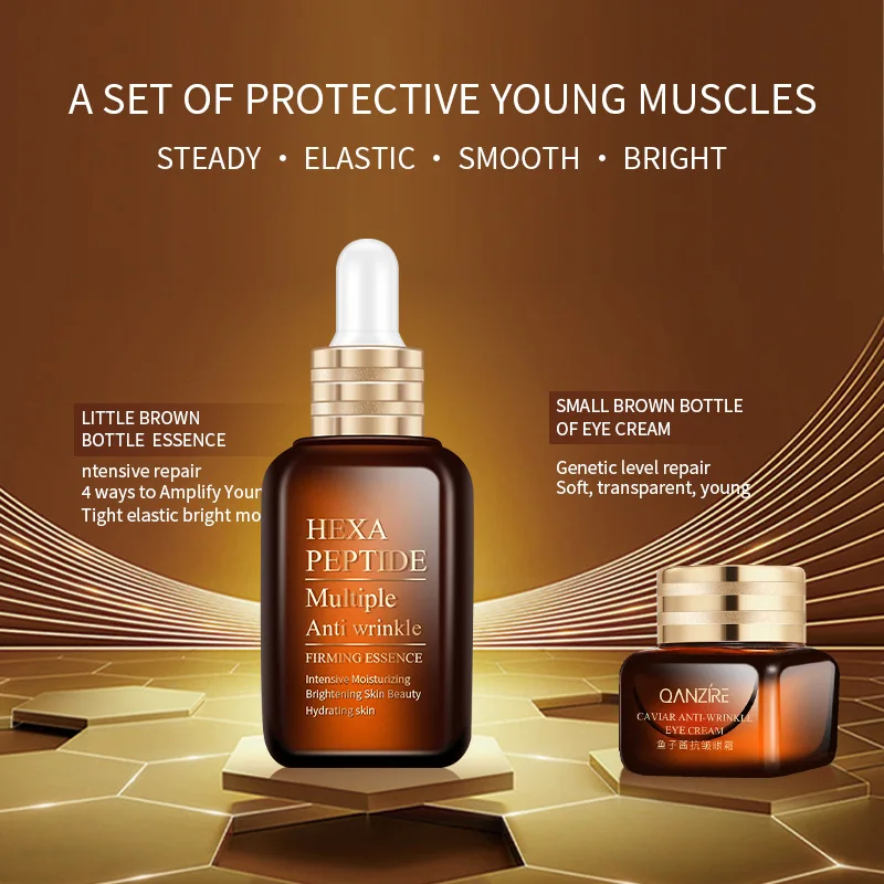 Маленькая коричневая бутылка, икра, крем для глаз, 50 мл, шестиапептидная сыворотка, эссенция, сыворотка для лица против морщин, укрепляющая сыворотка