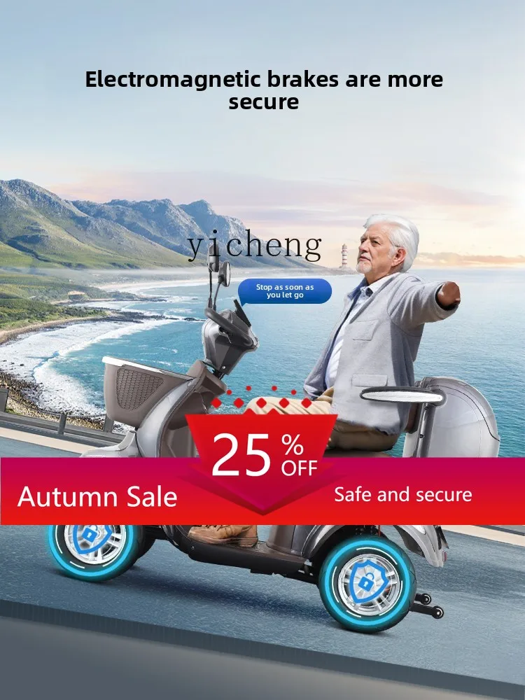 

Elderly elderly anti-fall four-wheel electric scooter adult disabled recreational battery car