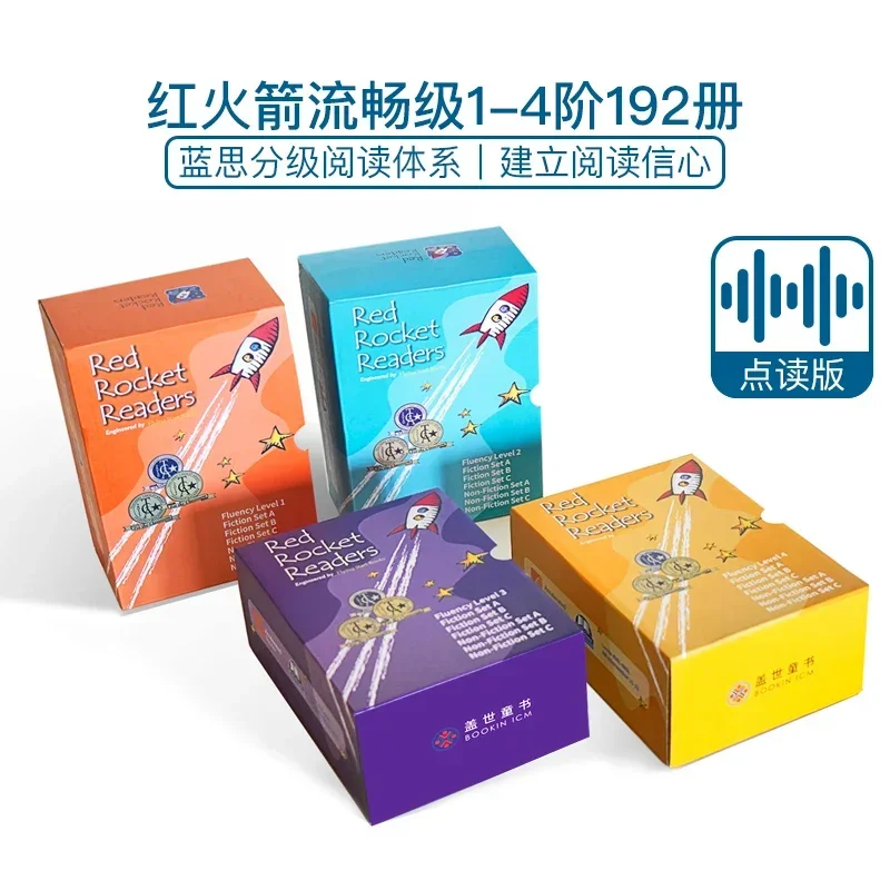 96 книг Red Rocket Readers, уровень плавностью 1 + 2, классное чтение, возраст 6-12 лет, детская книга с картинками на английском языке