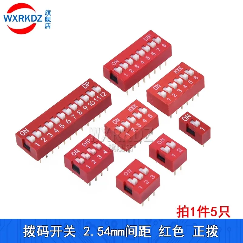 5PCS Slide Type Switch 2 Row 1 2 3 4 5 6 7 8 10 12 Bit Positions 2.54mm Pitch DIP Toggle Switch Red Snap Switch