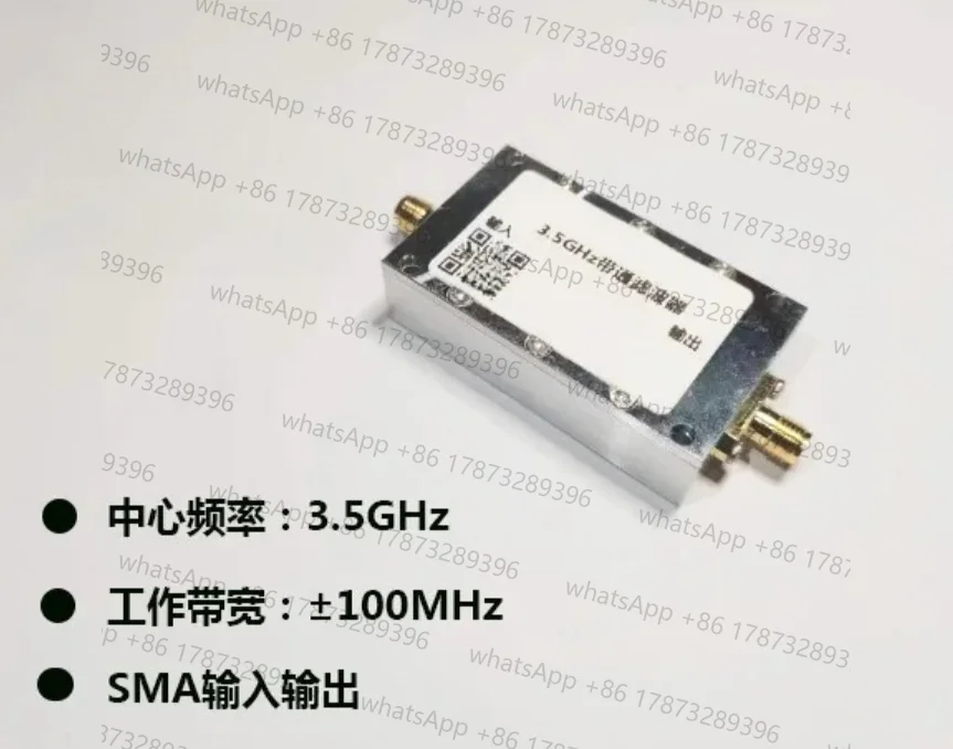 3.5GHz Bandpass Filter 3.4-3.6G 200MHz 5G Bandpass Filter
