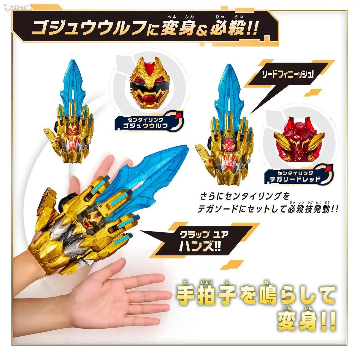 ของแท้จาก Bandai ฟิกเกอร์ DX No.1 Sentai Gozyuger Tegasword Leon Buster 50 Sentai พร้อมแหวน ของเล่นสะสม ของขวัญ