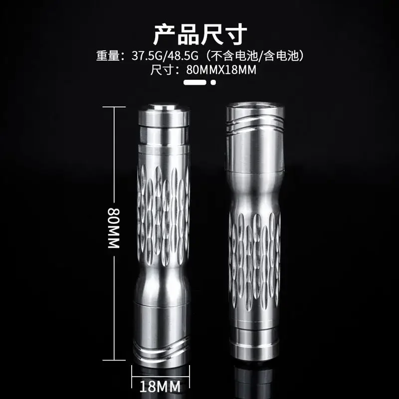 EDC Titanium Alloy Mini Flashlight Rechargeable Fishing Outdoor Waterproof Camping Lighting EDC Tools