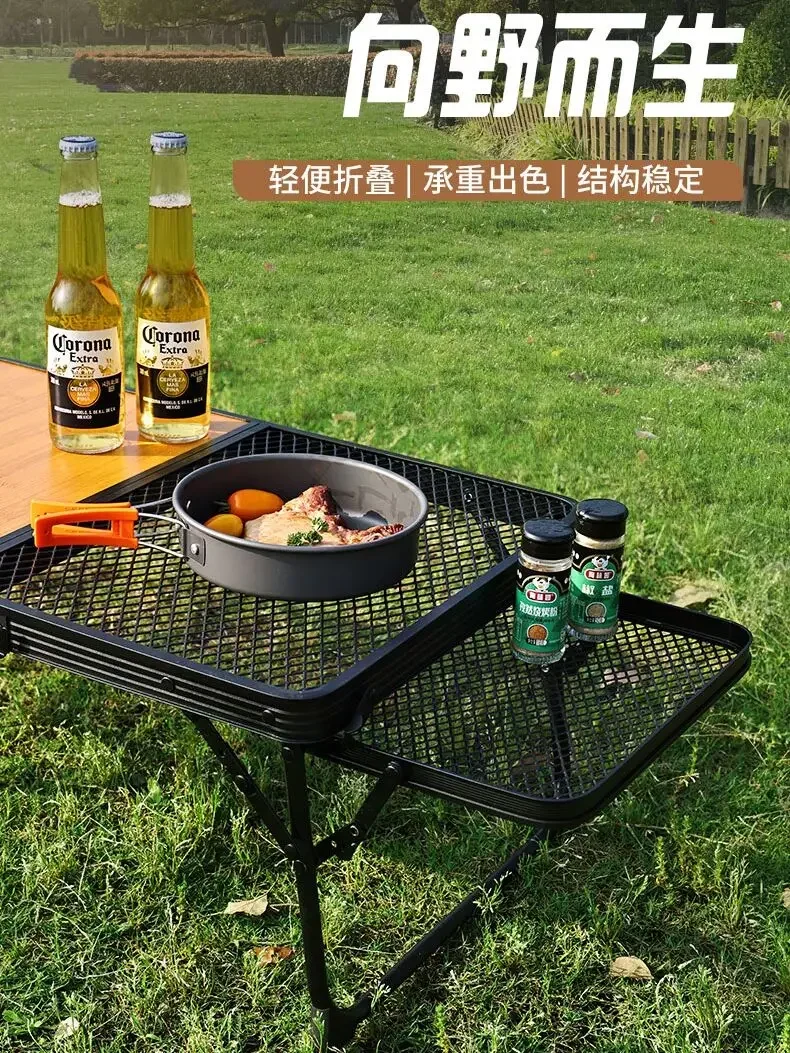 Outdoor portable adjustable aluminum alloy iron mesh street stand camping, picnic, barbecue, coffee table, simple folding table