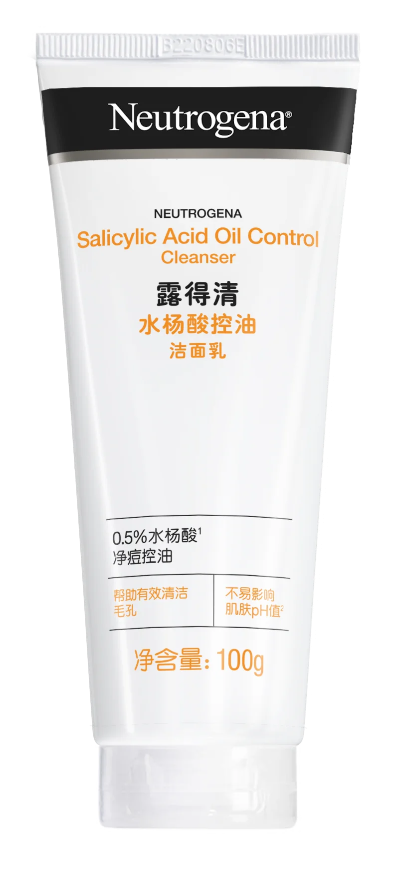 Neutrogena Salicylic Acid Oil Control Cleanser 100g