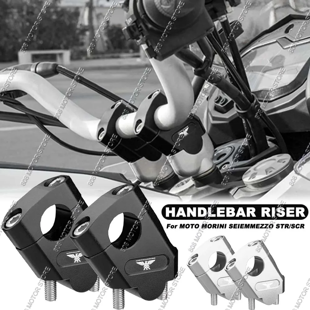 

Крепление-подъемник руля для мотоциклов Moto Morini Seiemmezzo STR SCR: улучшенная вертикальная позиция руля