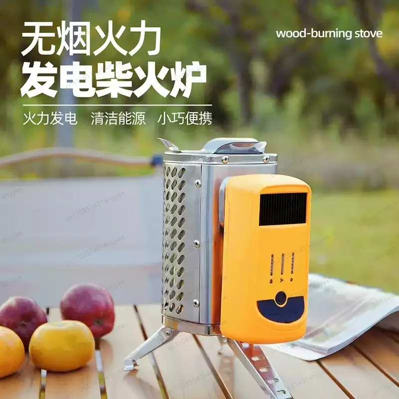 Foldable Wood/Gas Camping Stove, High Power Rechargeable Burner with BBQ Grill - Fast Boiling for Outdoor Cooking