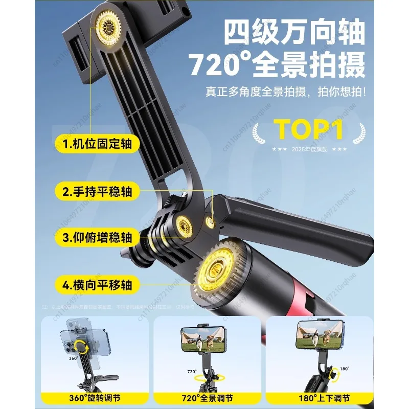 

New Selfie Stick Tripod, Anti-Shake Floor Standing Phone Holder, Photography & Live Stream Tool with Stable Shooting