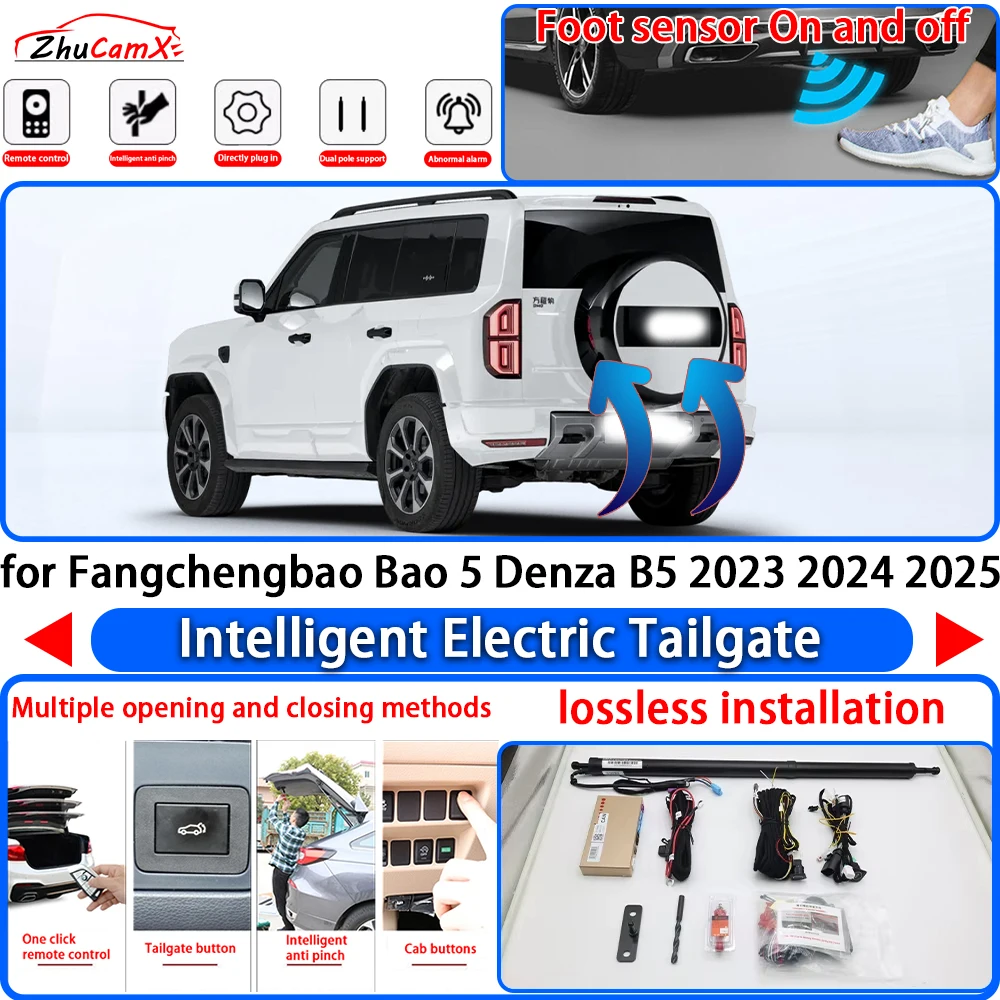 for Fangchengbao Bao 5 Denza B5 2023 2024 2025 Power Liftgate Trunk Electric Suction Tailgate Intelligent Tail Gate Lift Strut