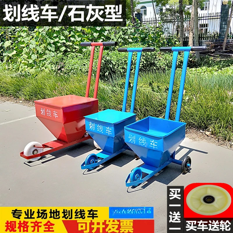 Construction Site Gray Line Lime Line Marking Cart Road Warning Line School Playground Track and Field Site Line-Tracking Car