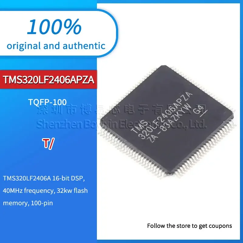 

TMS320LF2406APZA 320LF2406APZA Standard version