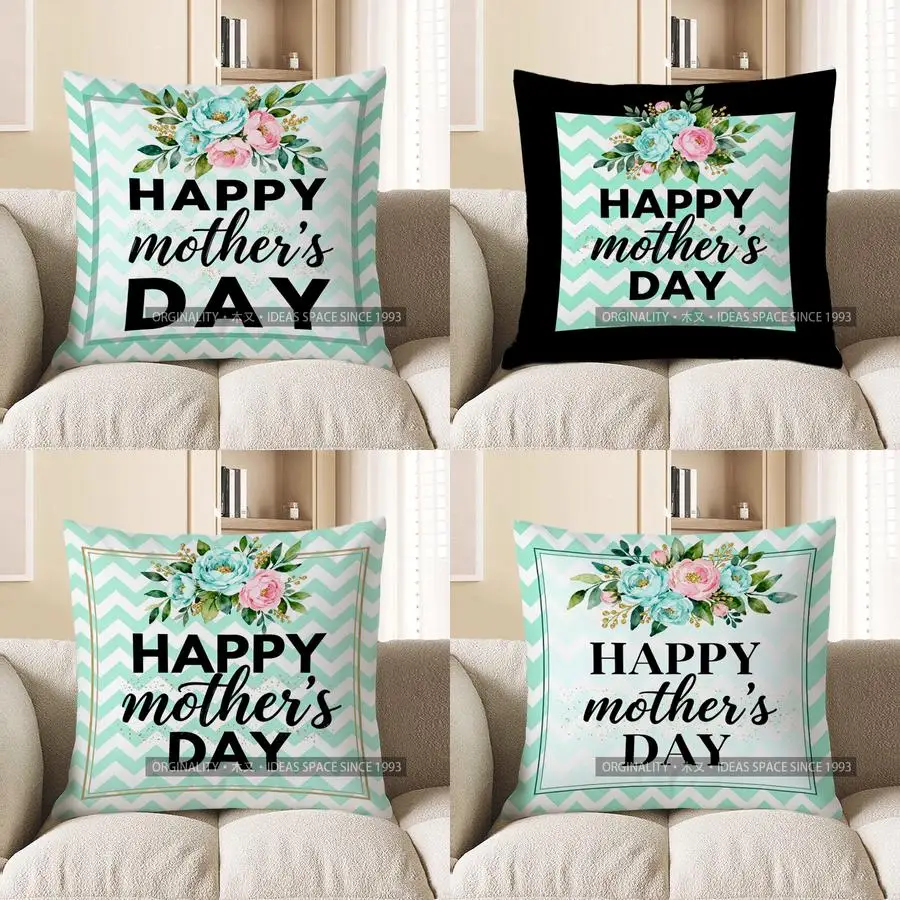 

Наволочка с цветочным принтом «С Днем матери» с рисунком, подходит для дивана, спальни, автомобиля, наволочка