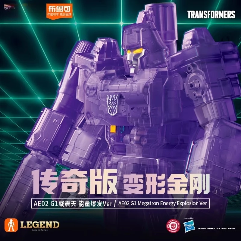 Auf Lager Neue 2025 Blokees Transformers G1 Megatron Energy Explosion Ver Legendary Action Edition Action Figure Sammeln Spielzeug Geschenk
