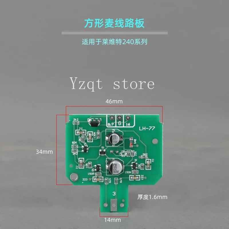 Microphone circuit board capacitor 48V large vibration wax circuit board finished component microphone upgrade maintenance DIY