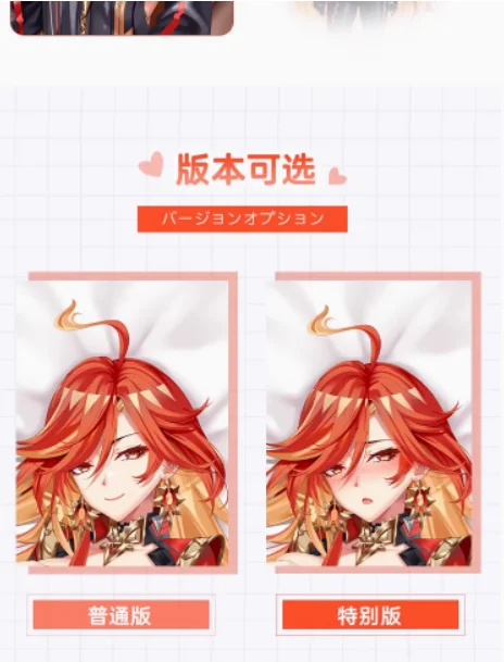 Anime Genshin Impact Mavuika Sexy Dakimakura Hugging Body Pillow Case Otaku Pillow Long Cushion Cover Bed Linings Gifts QMW