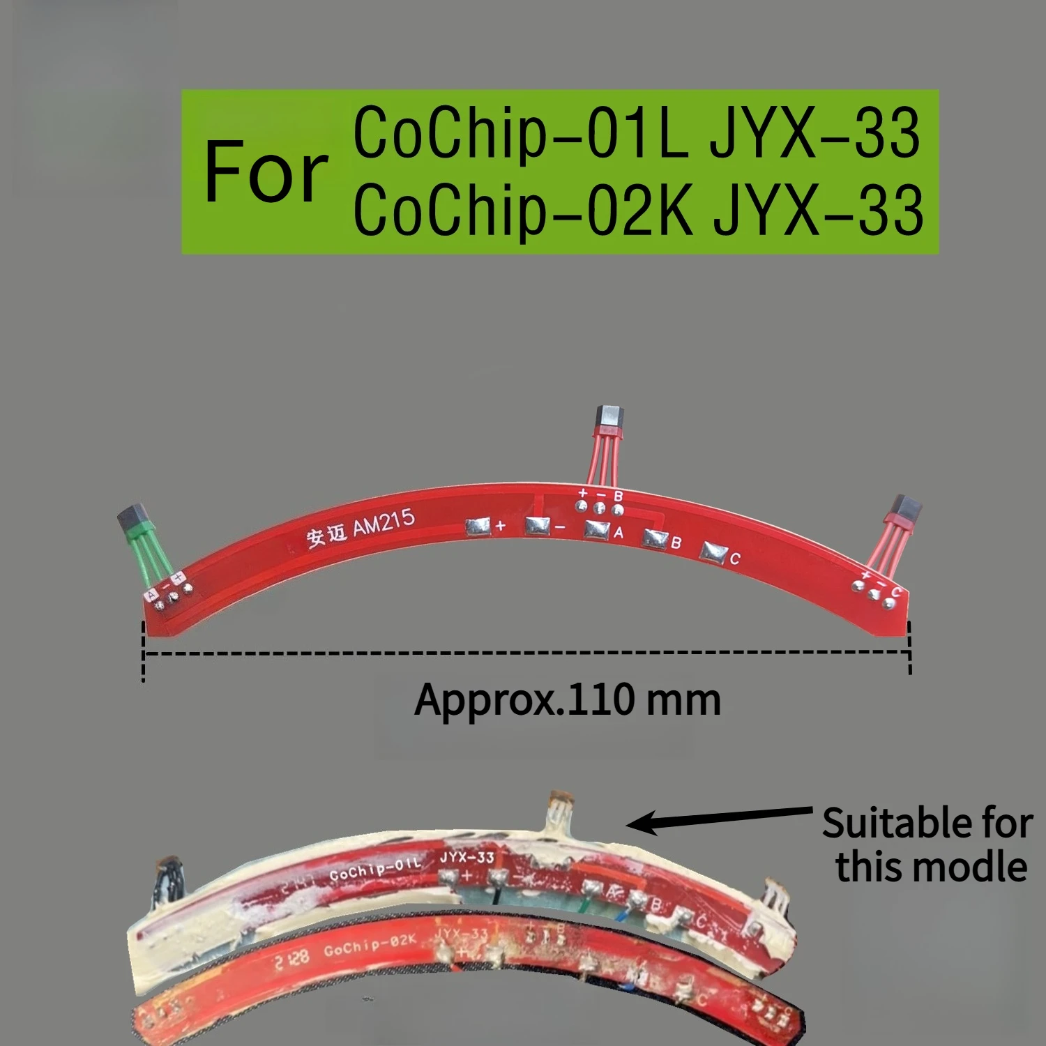 

Датчик Холла двигателя для CoChip-01L JYX-33/Chip-02K JYX-33