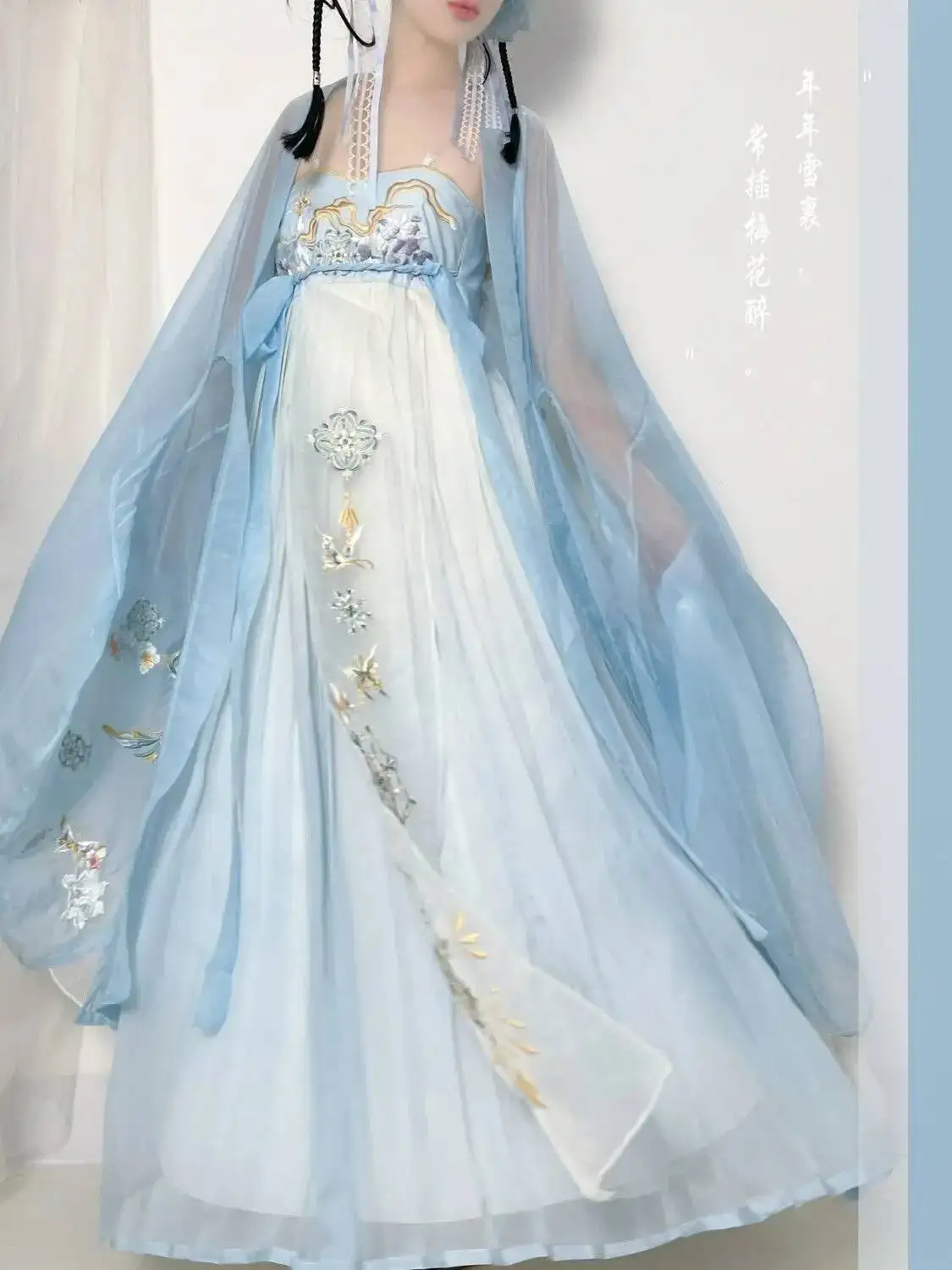 new-original-tang-style-hanfu-set-heavy-embroidery-hezi-skirt-wide-sleeve-qixiong-daily-fairy-spring-summer-outfit-for-women