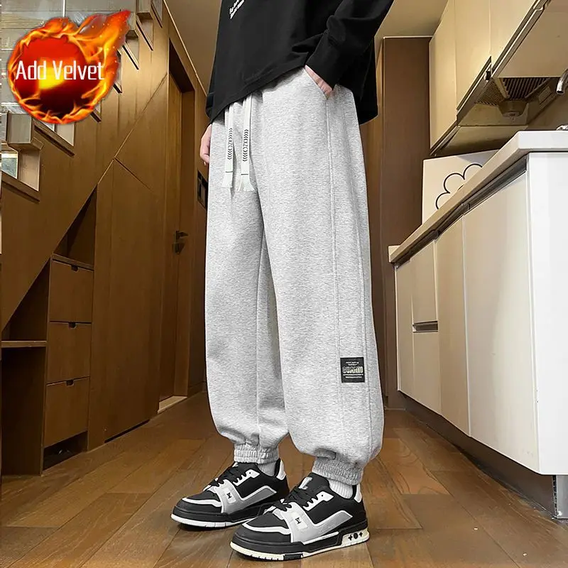 Gray Pants (Plush)