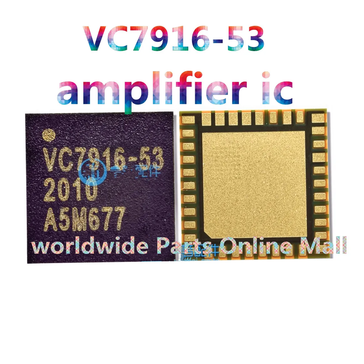 

5pcs-30pcs VC7916-53 PA IC For Mobile phone Power Amplifier IC VC7916 Signal Module Chip VC7916